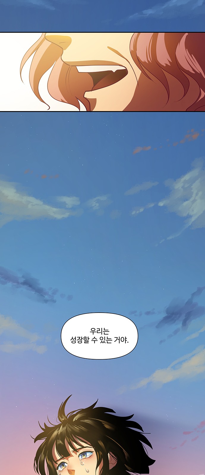 74 페이지
