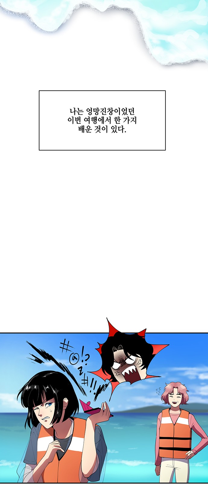 77 페이지