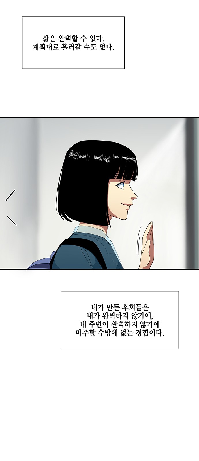 79 페이지