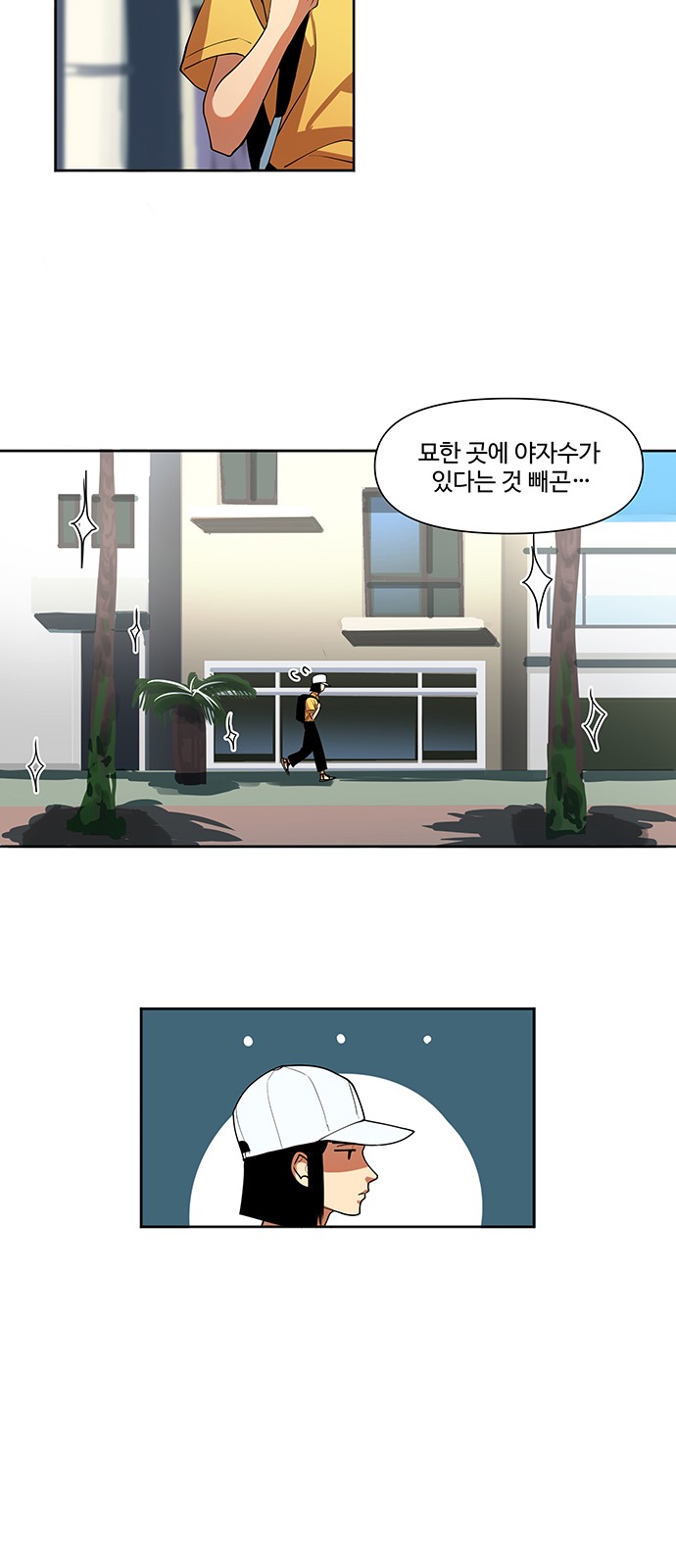 8 페이지