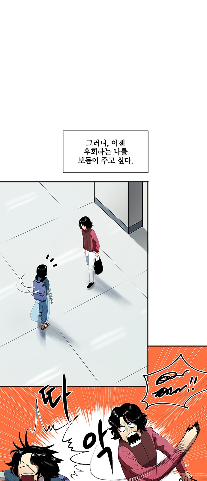 80 페이지