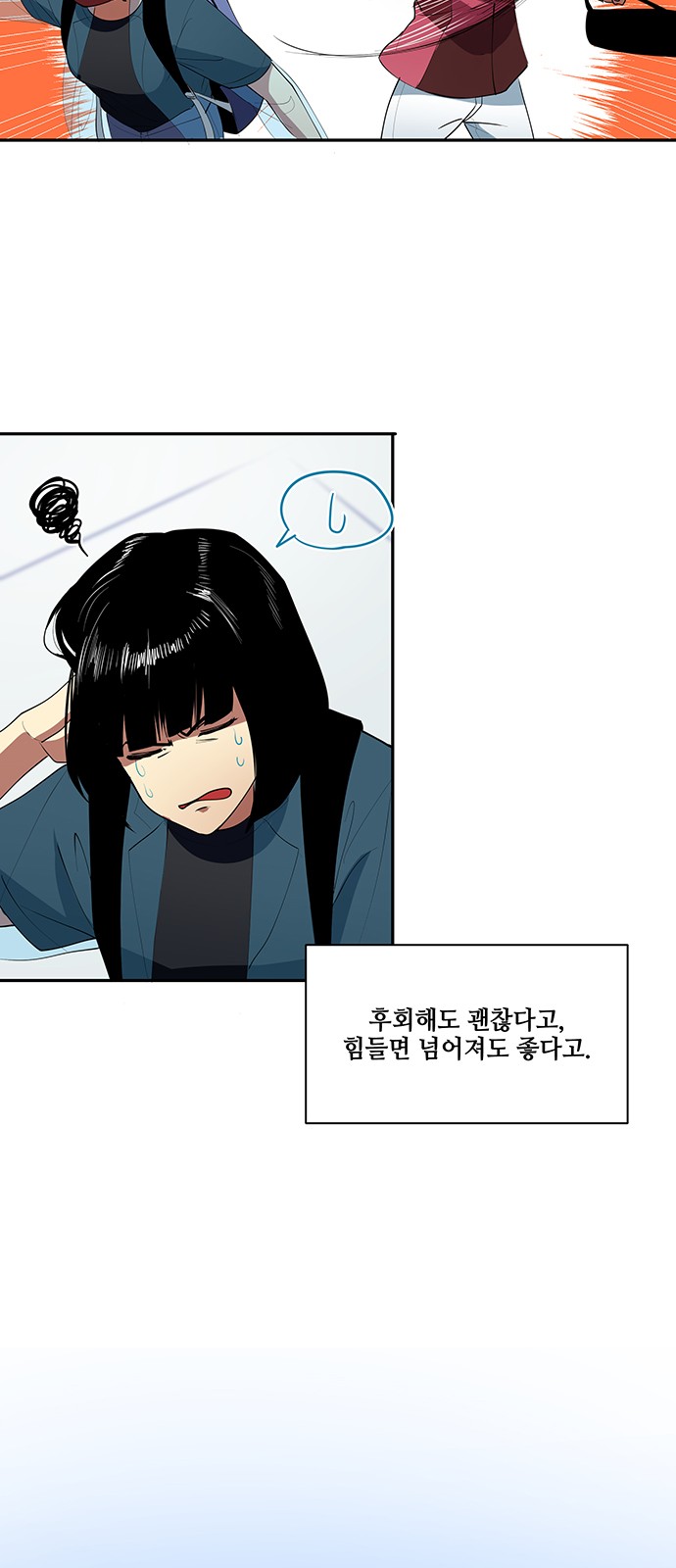 81 페이지