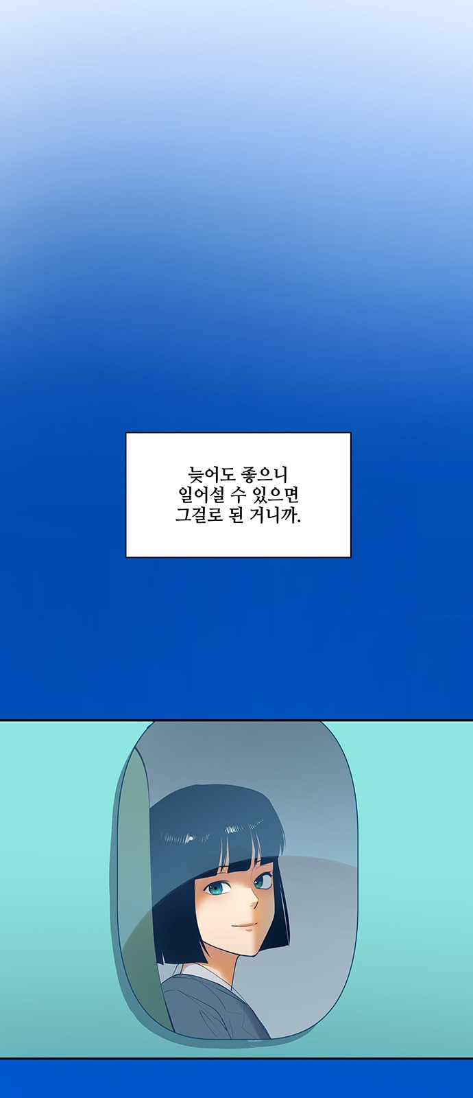 82 페이지