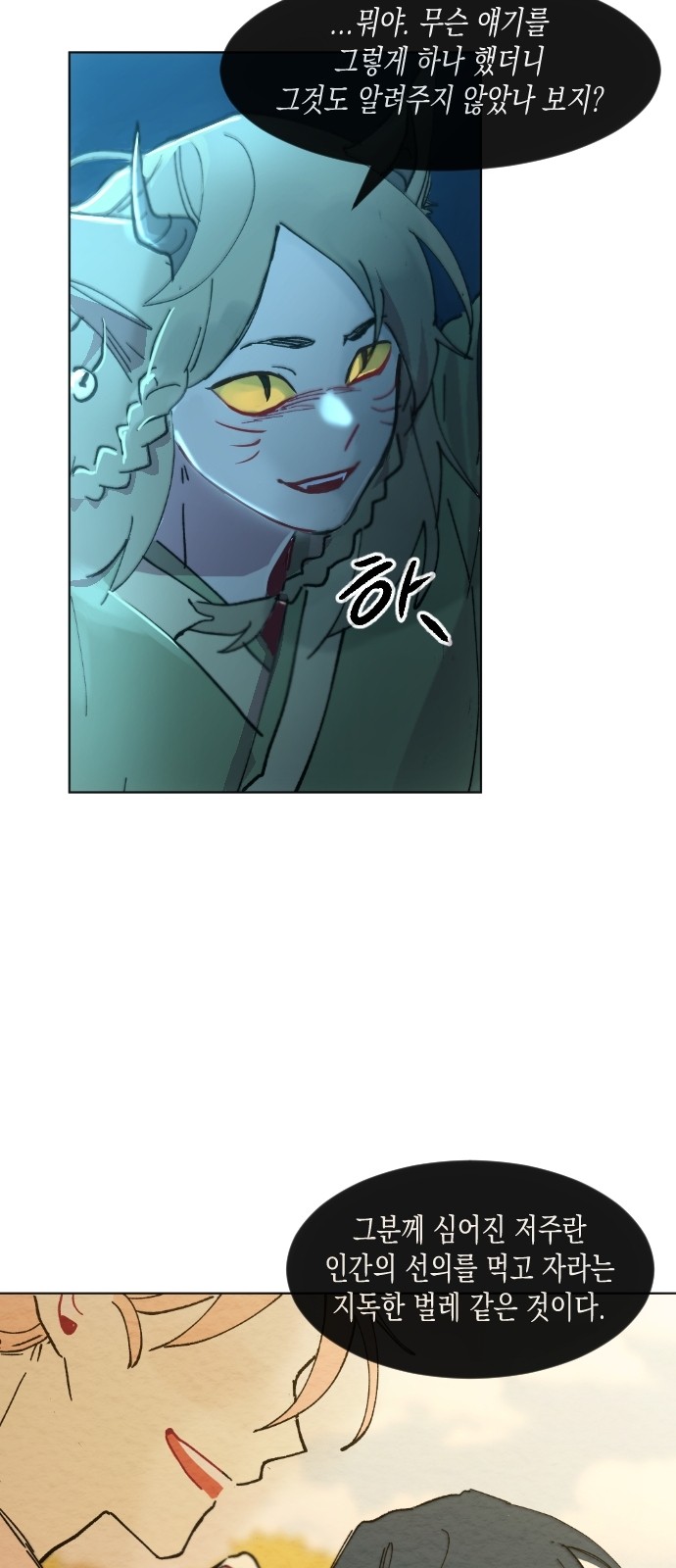 100 페이지