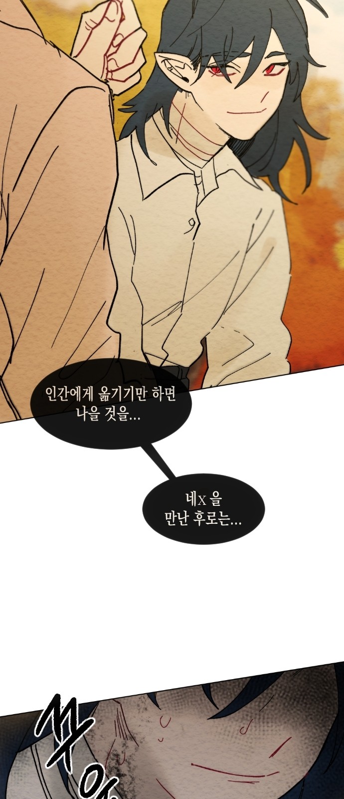 101 페이지
