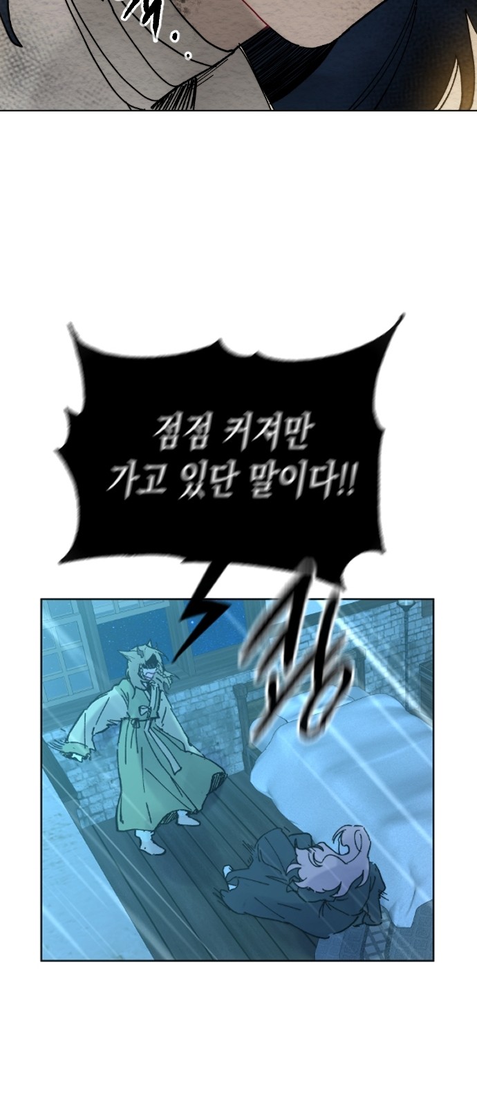 102 페이지