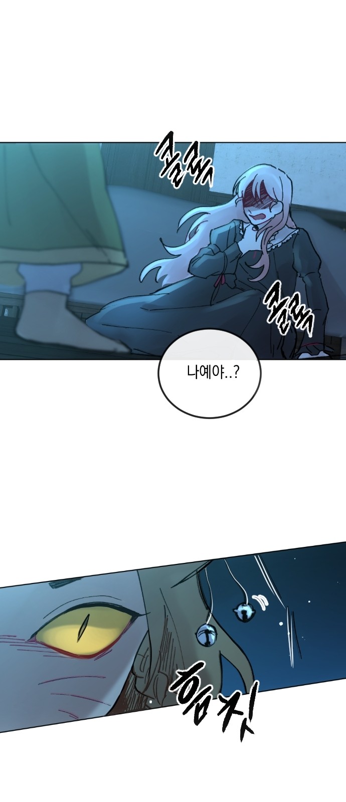 103 페이지