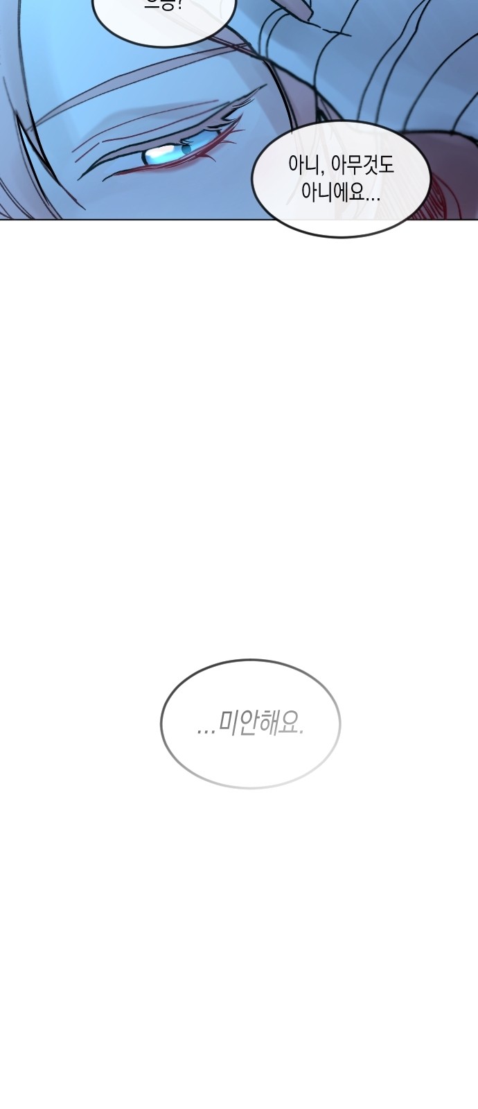 109 페이지