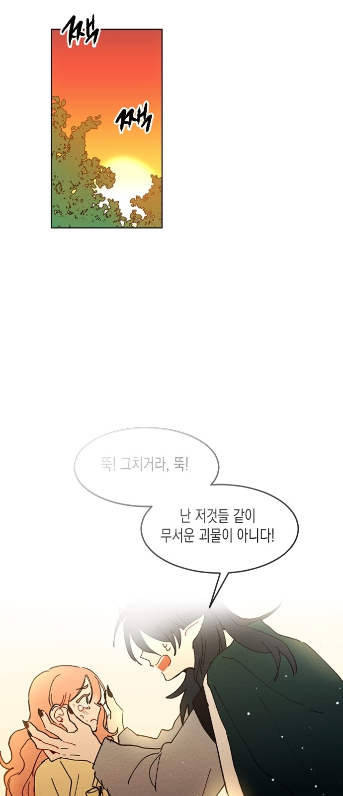 110 페이지