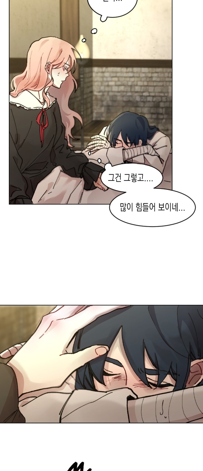 112 페이지