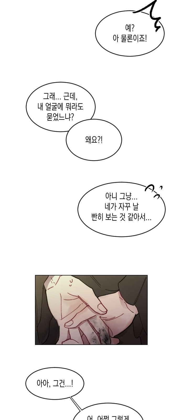 115 페이지
