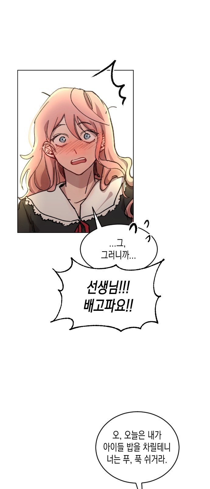 117 페이지