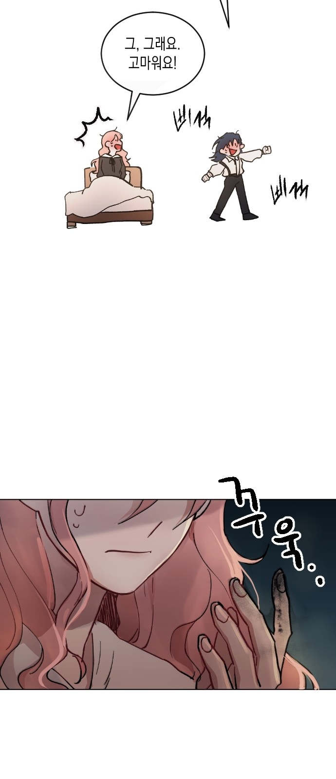 118 페이지