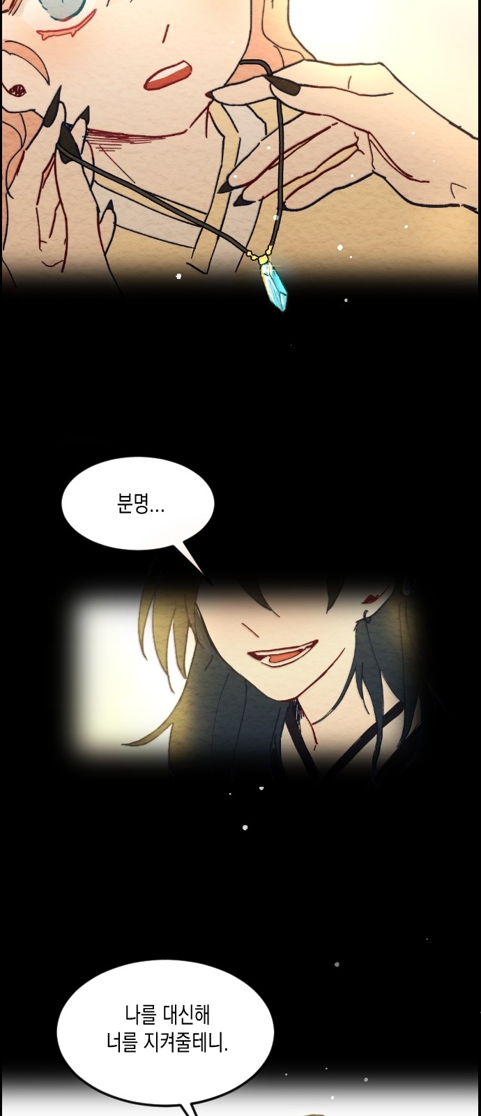 124 페이지
