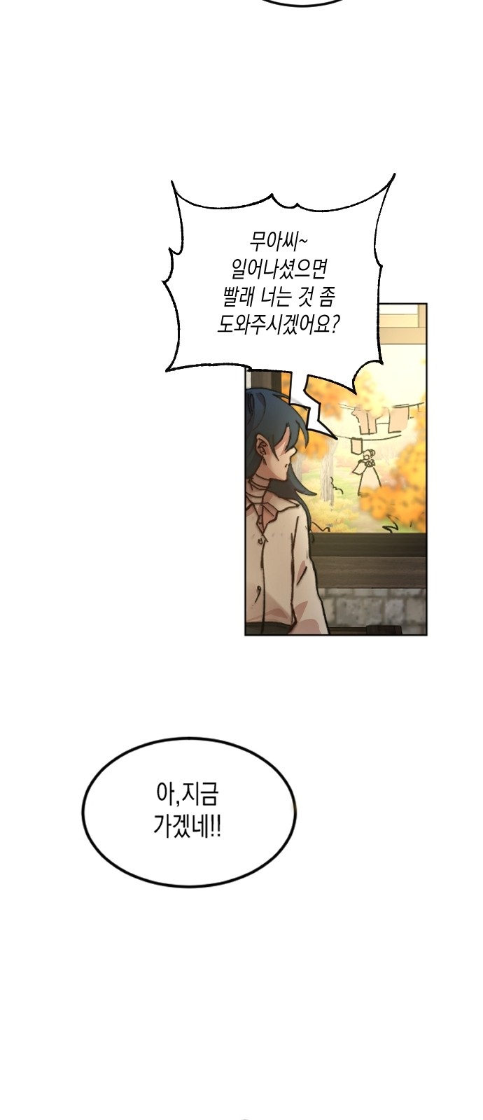 132 페이지