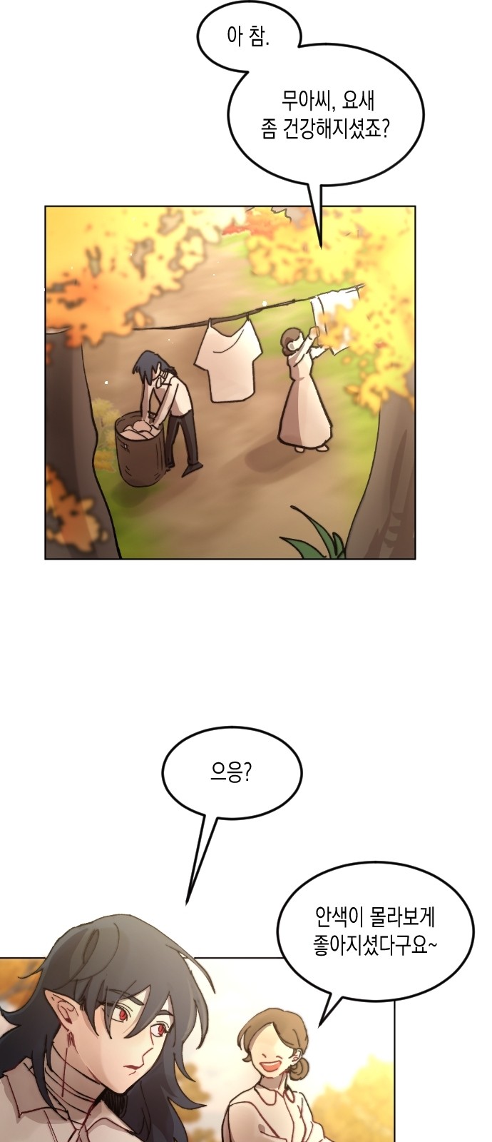 133 페이지