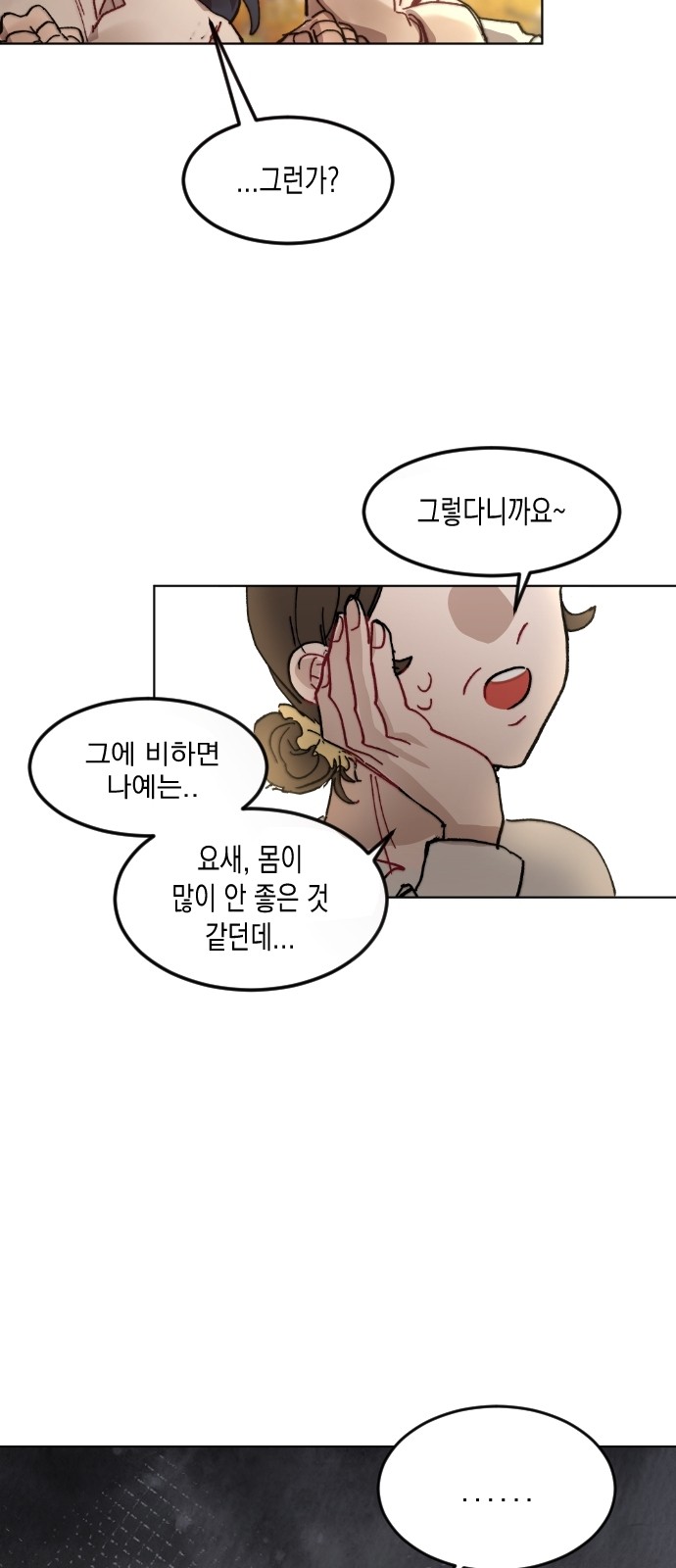 134 페이지