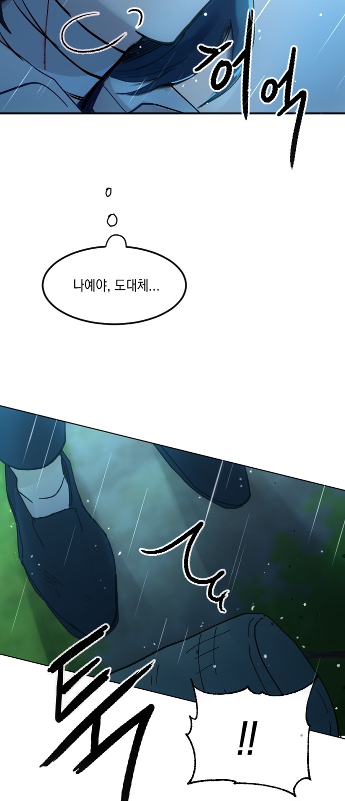 138 페이지