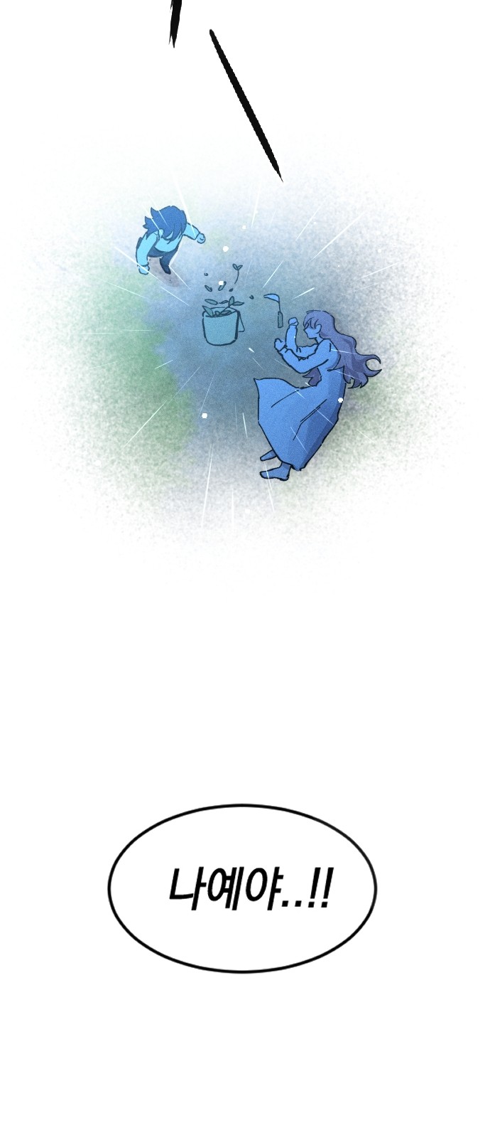 139 페이지