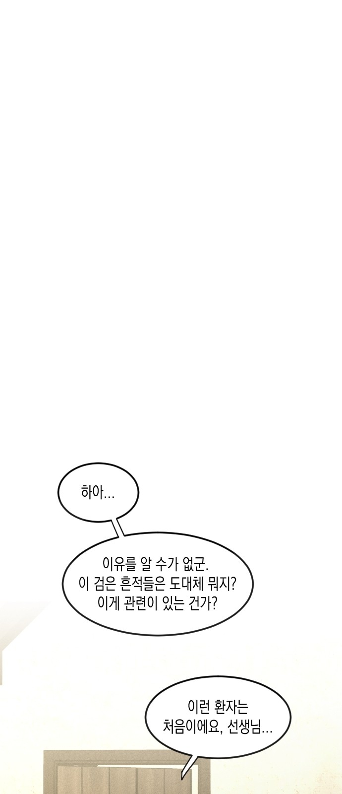 140 페이지