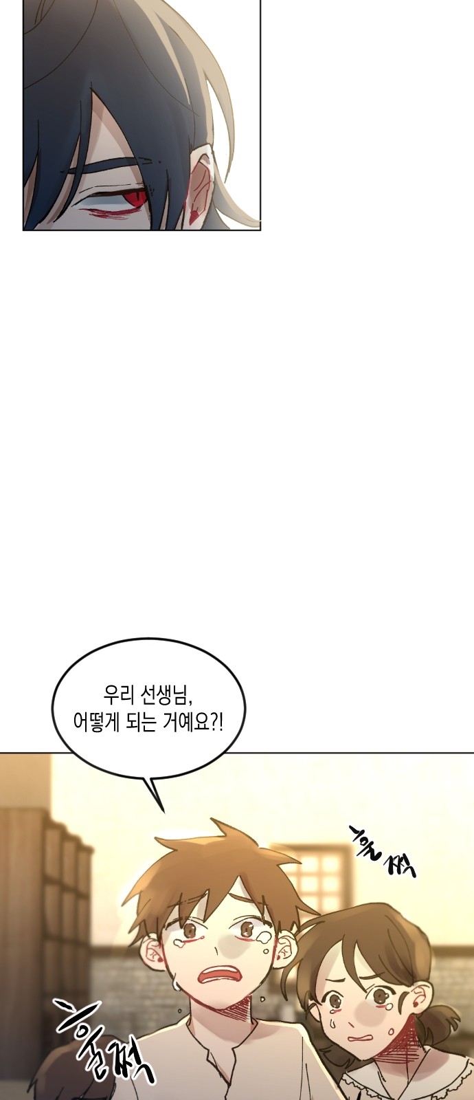 142 페이지