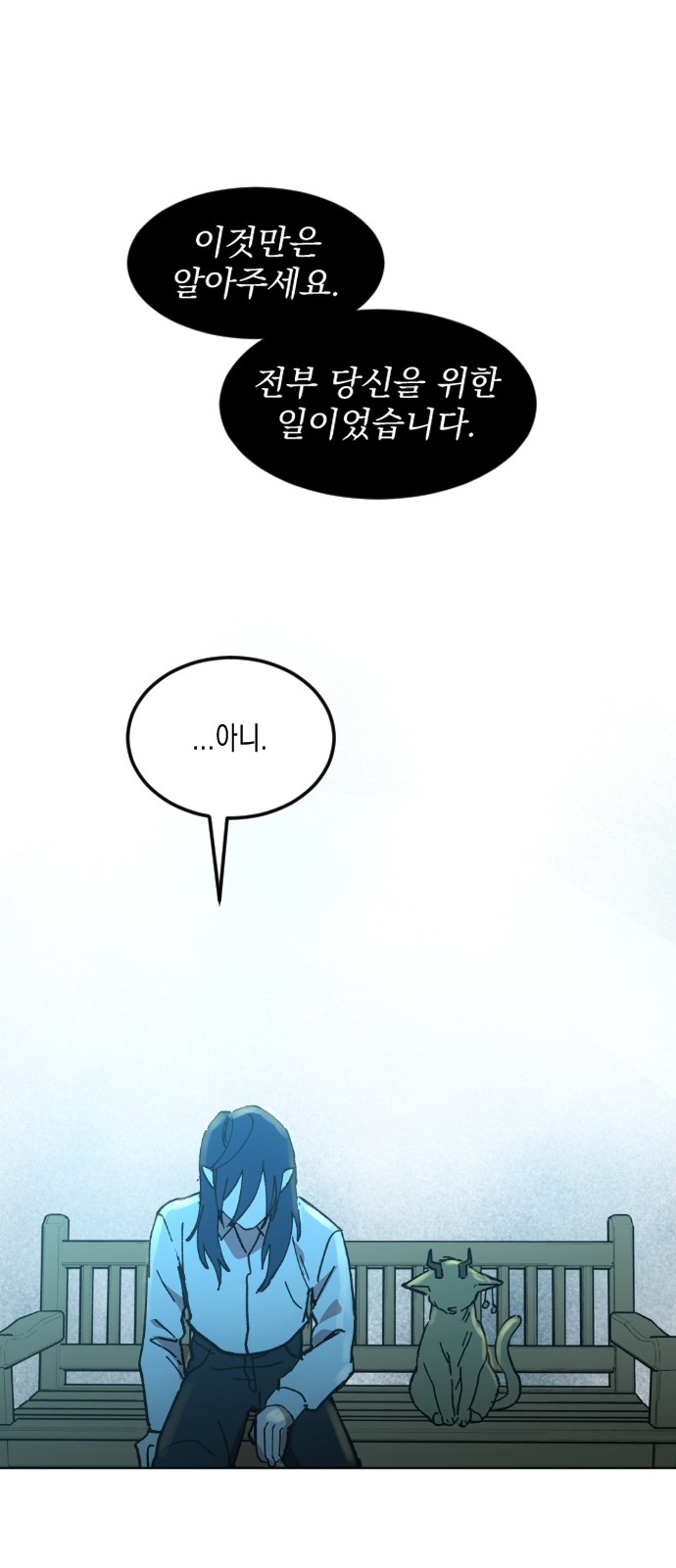 147 페이지