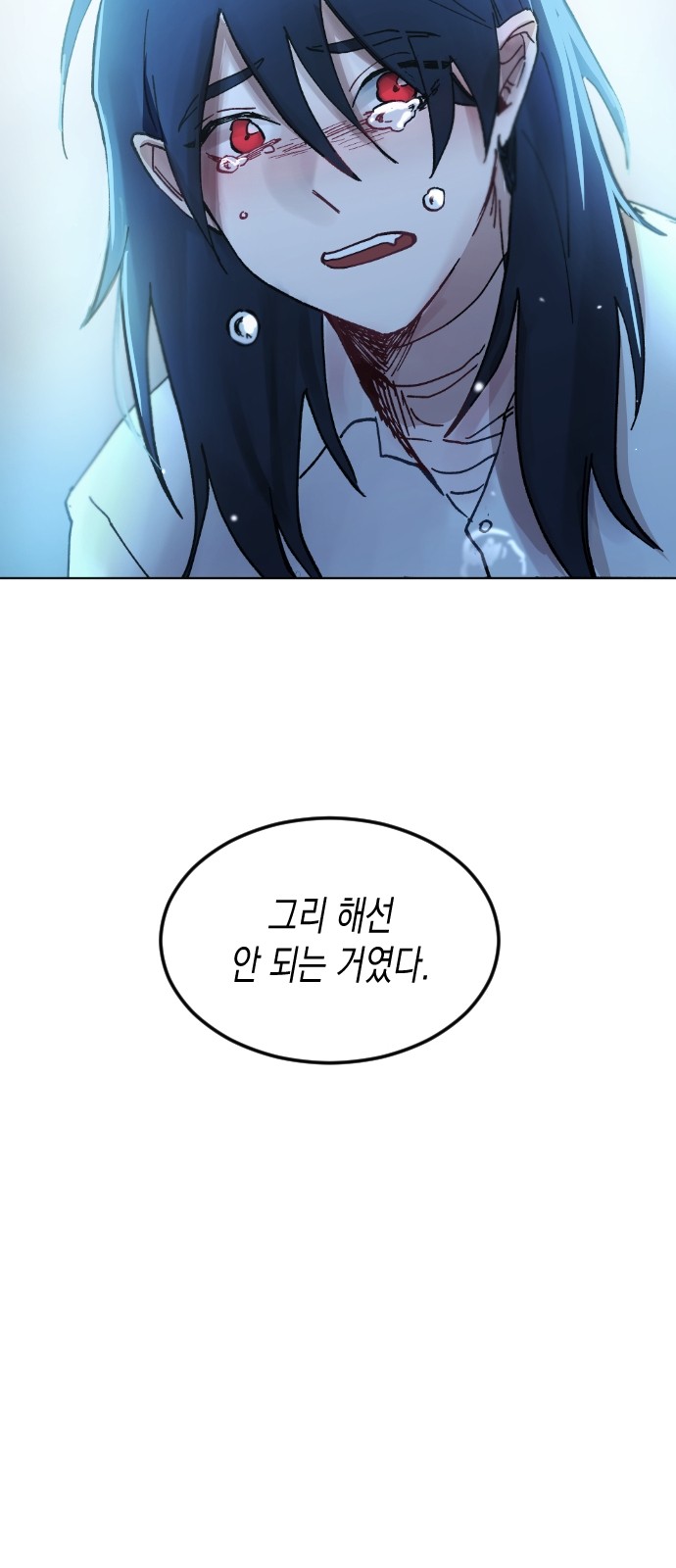 149 페이지