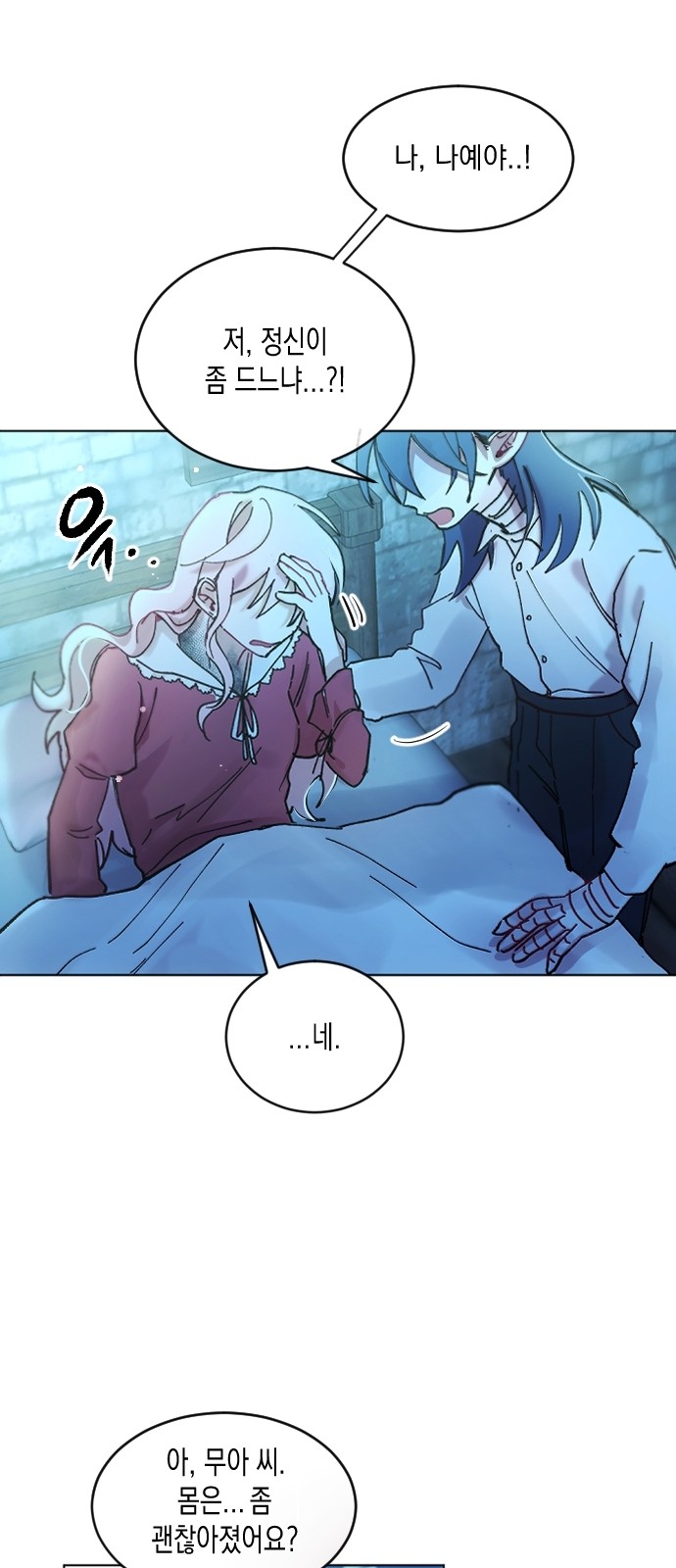 155 페이지