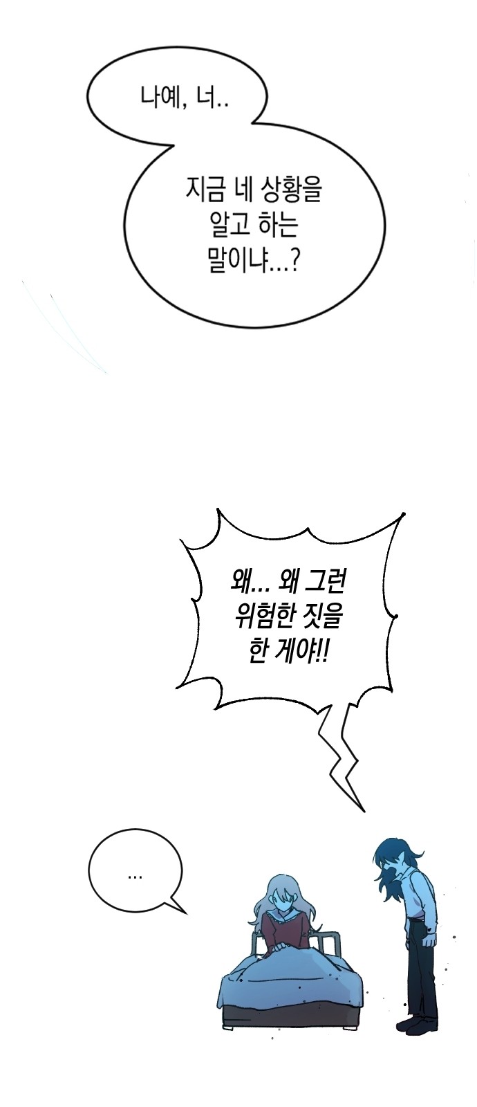157 페이지