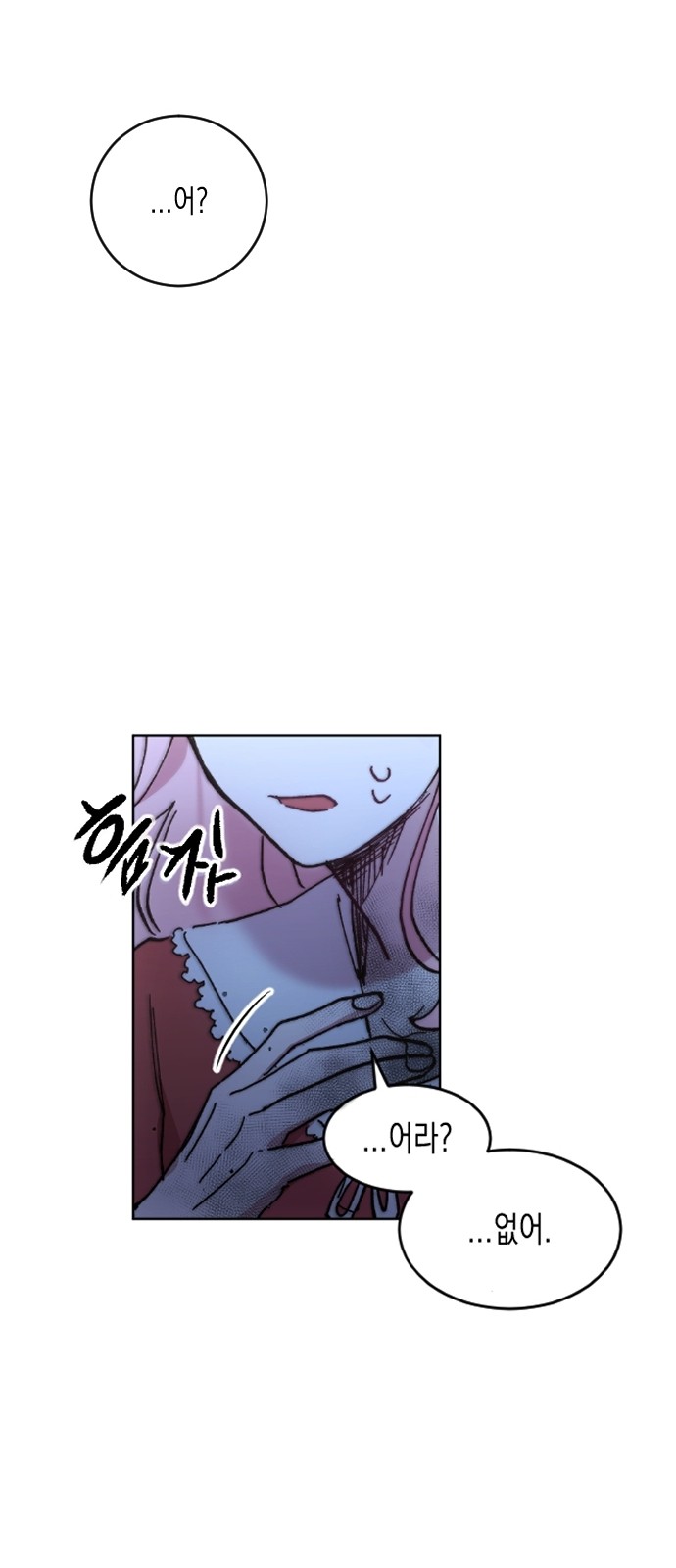 159 페이지