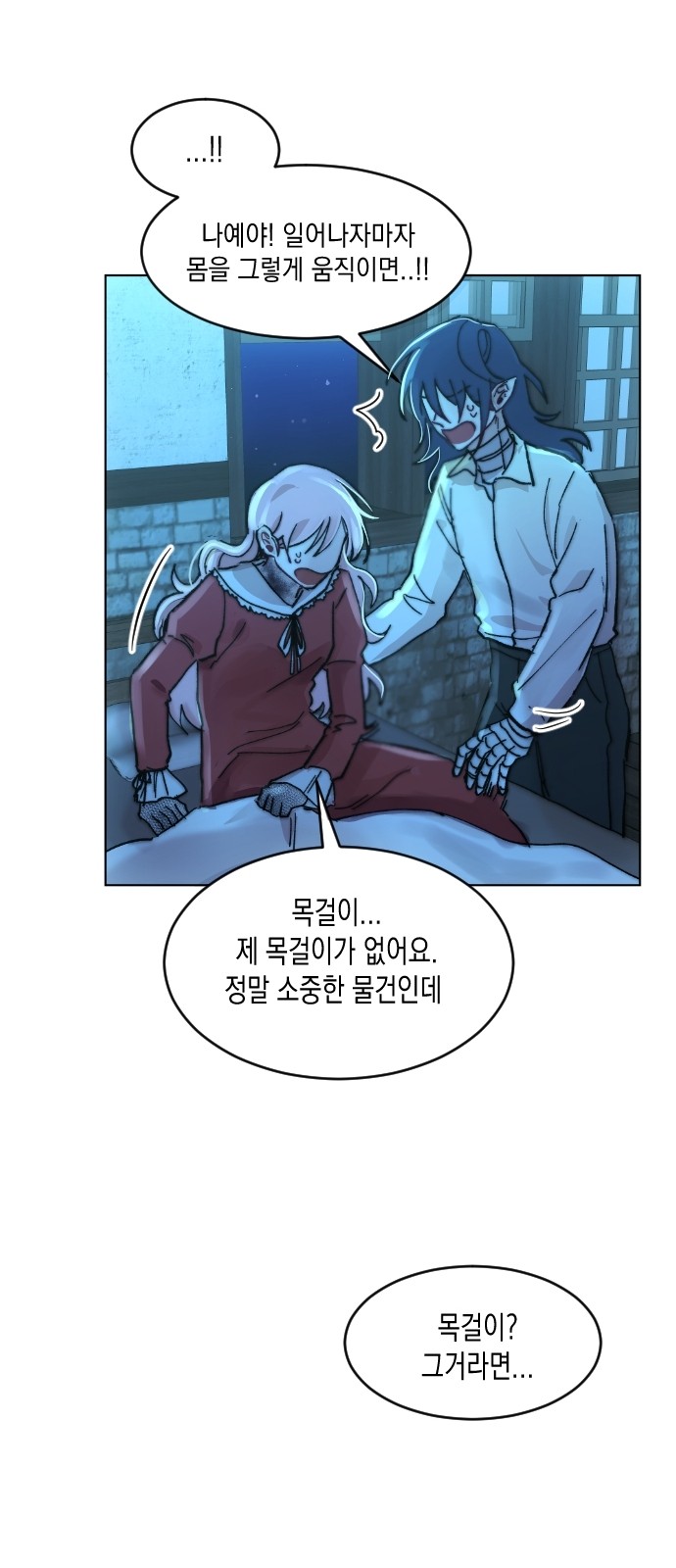 160 페이지