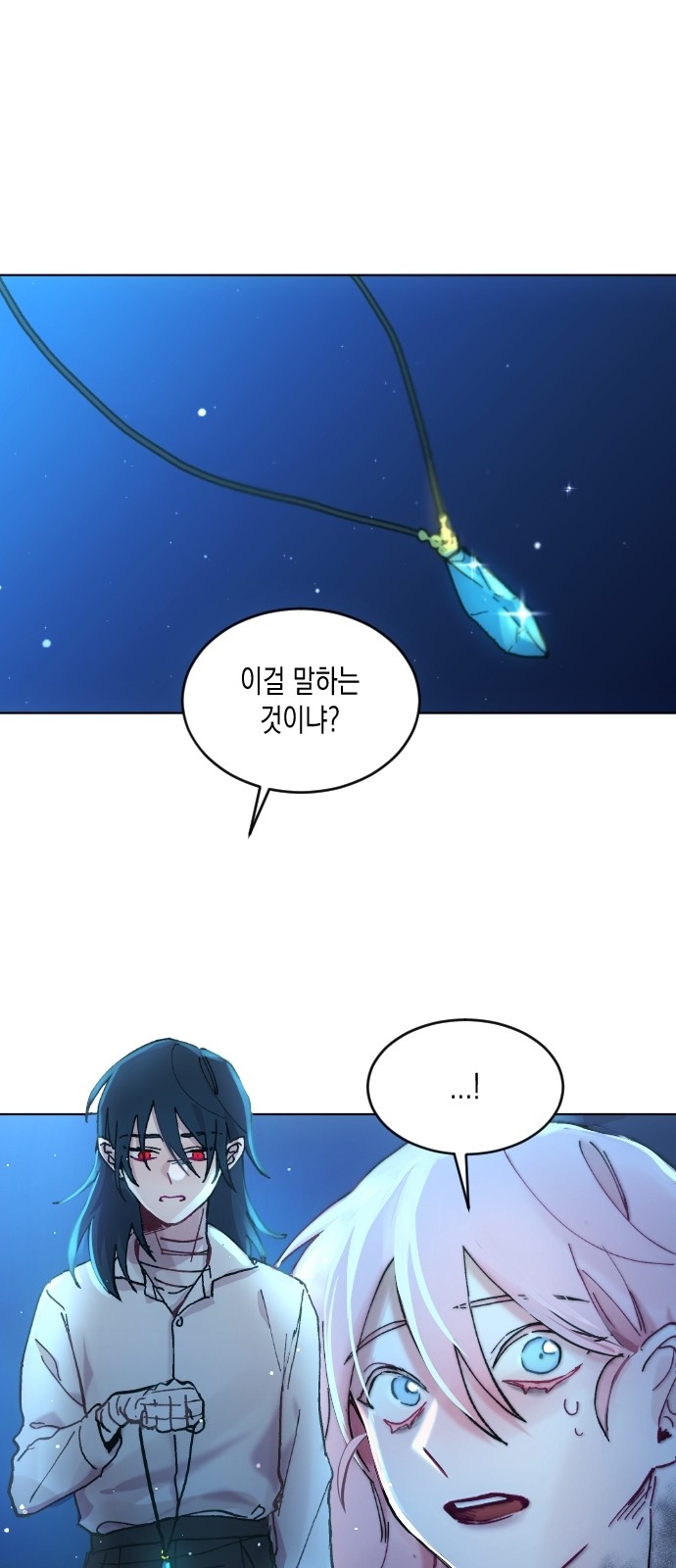 161 페이지