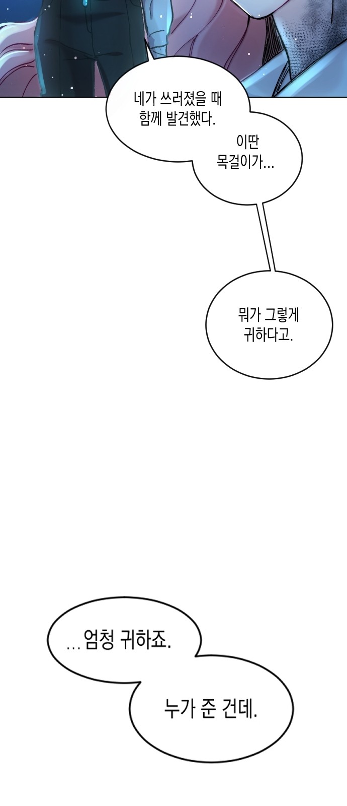 162 페이지