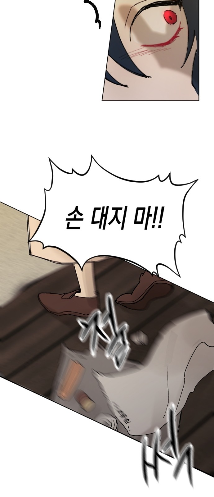17 페이지