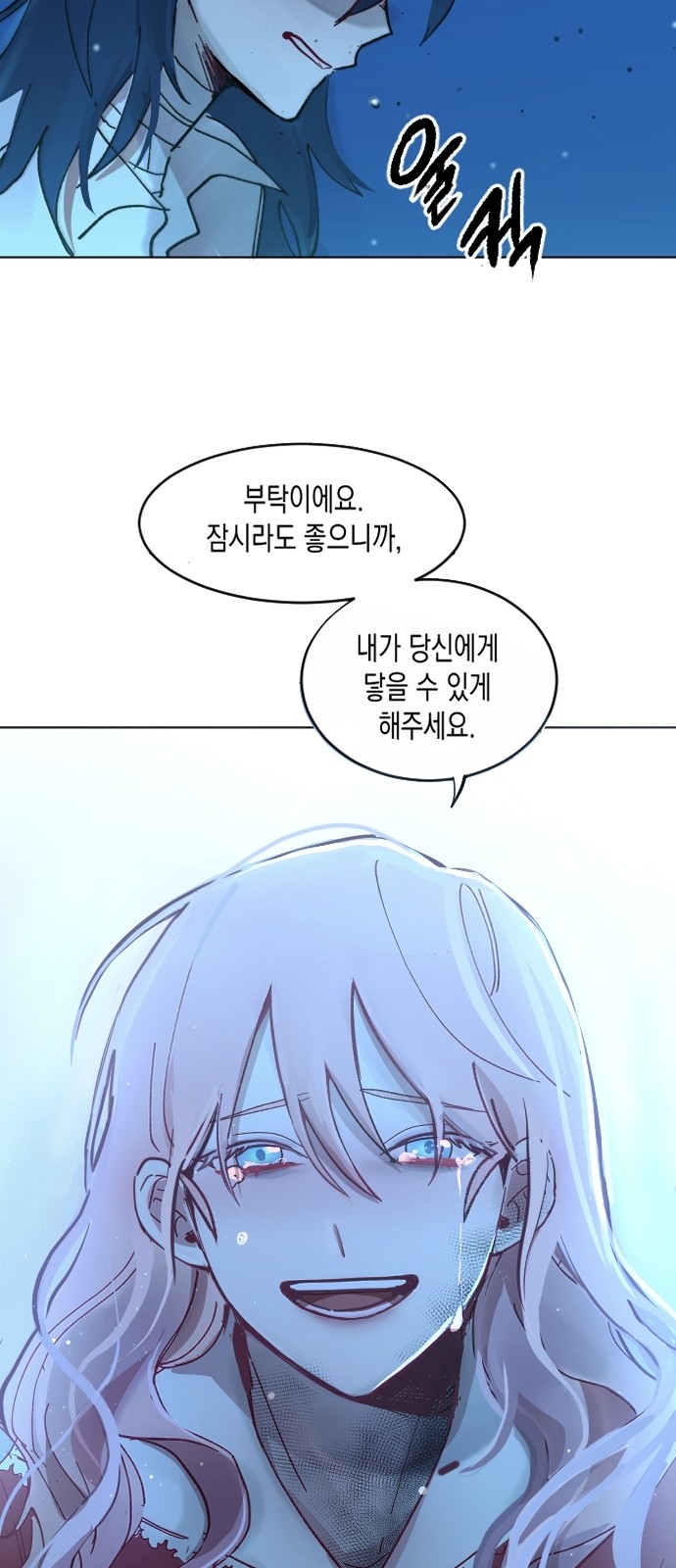172 페이지