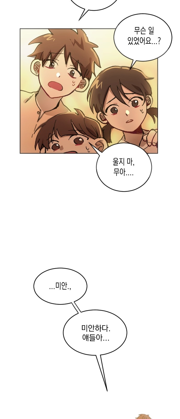 179 페이지