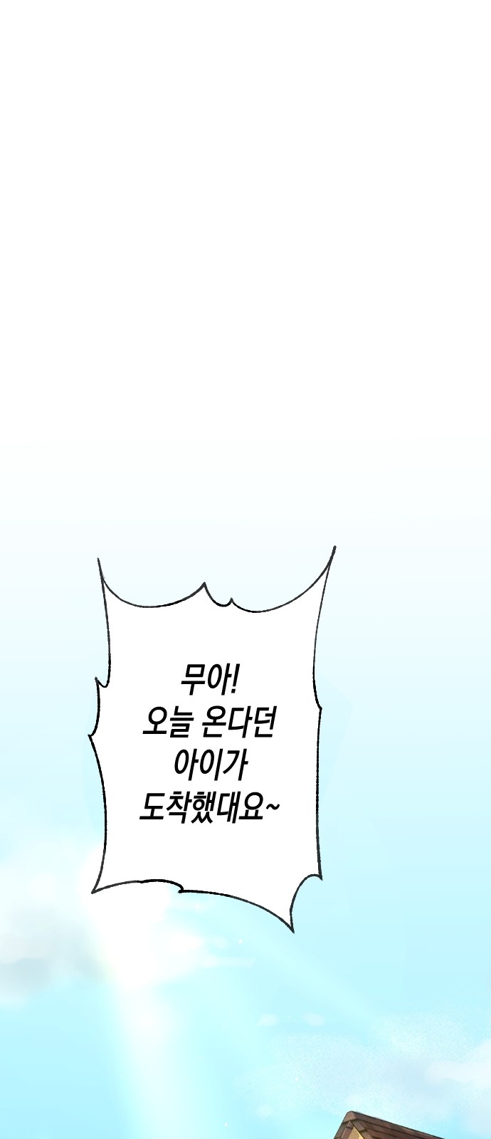 181 페이지