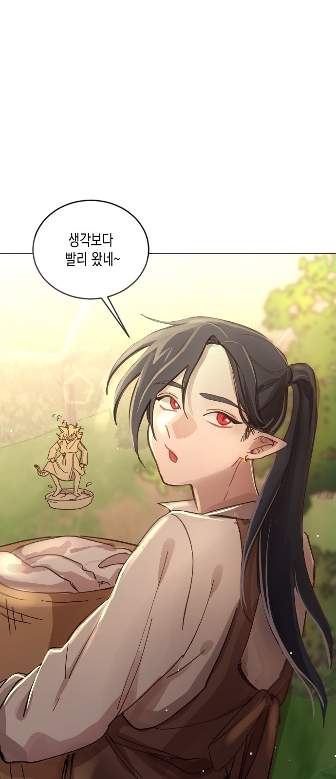 183 페이지