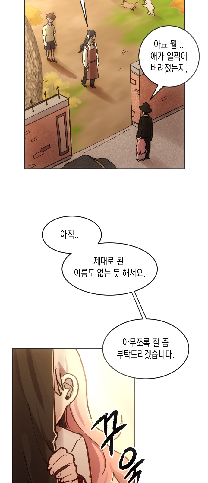 185 페이지