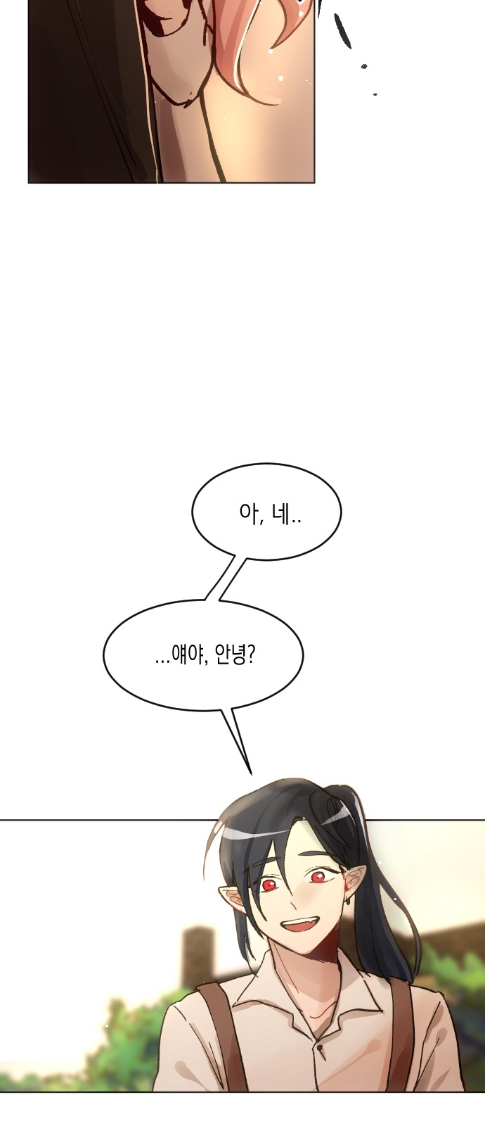 186 페이지