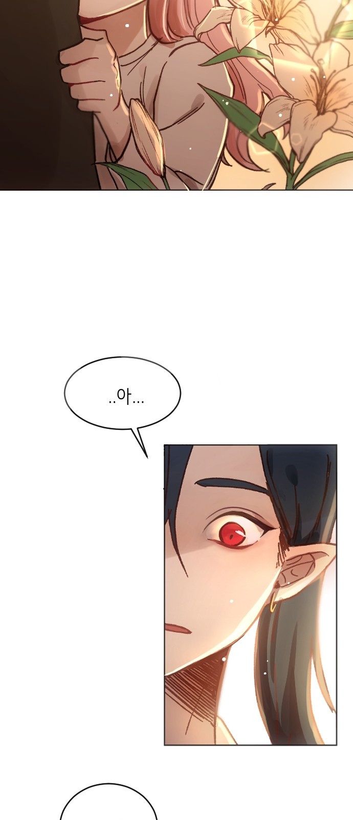 188 페이지
