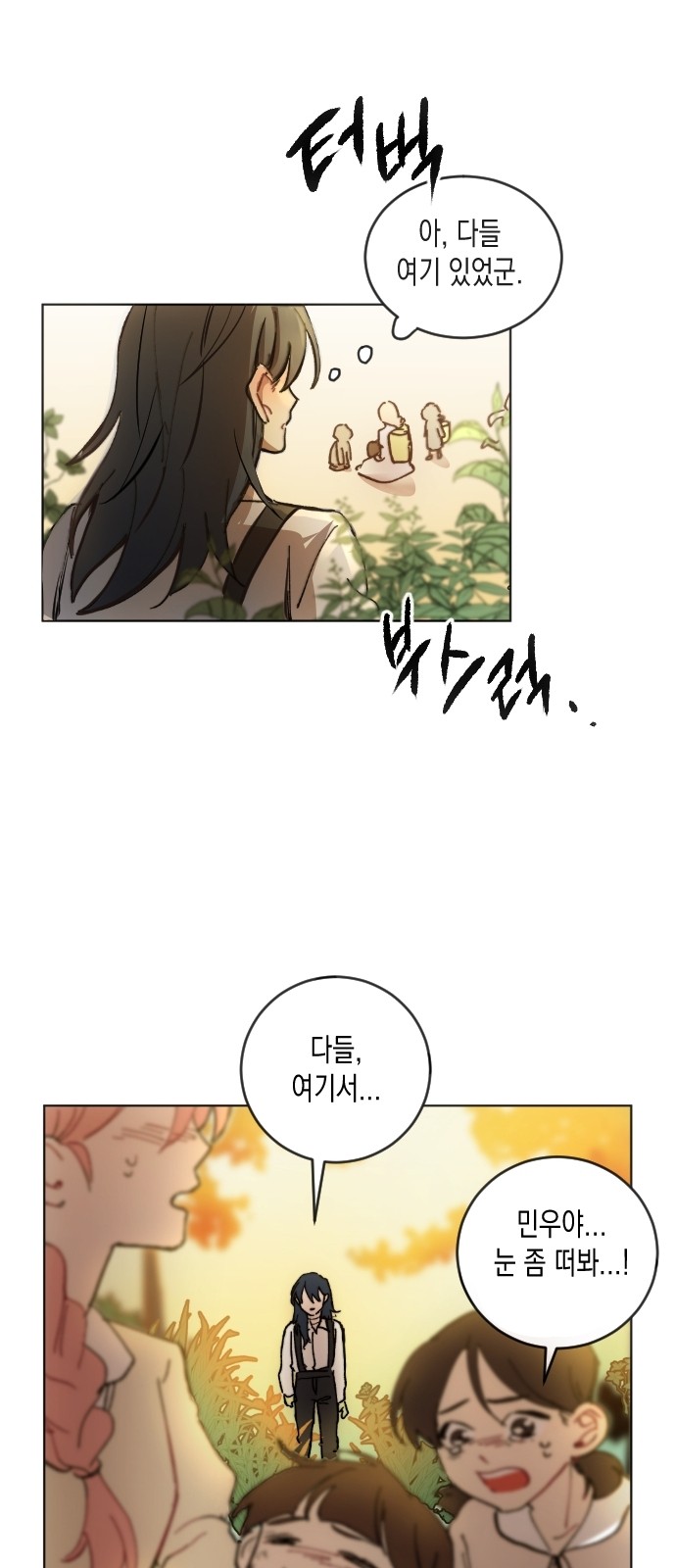 36 페이지