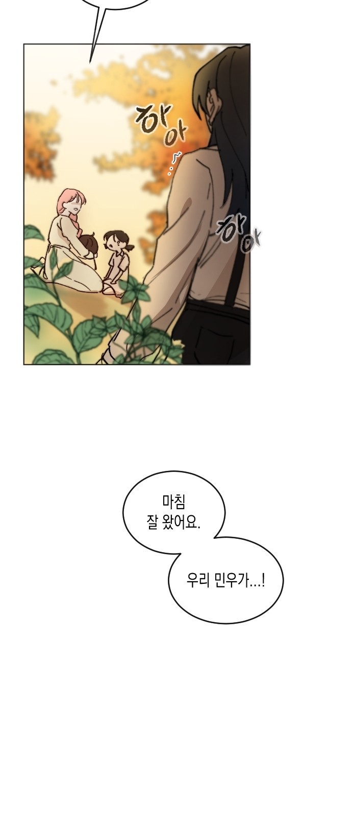 39 페이지