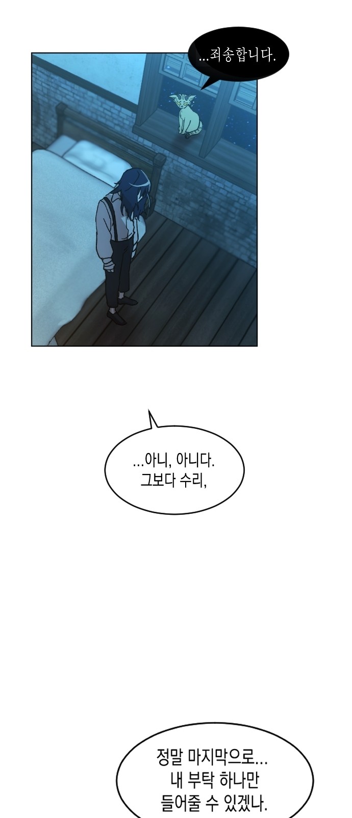 48 페이지
