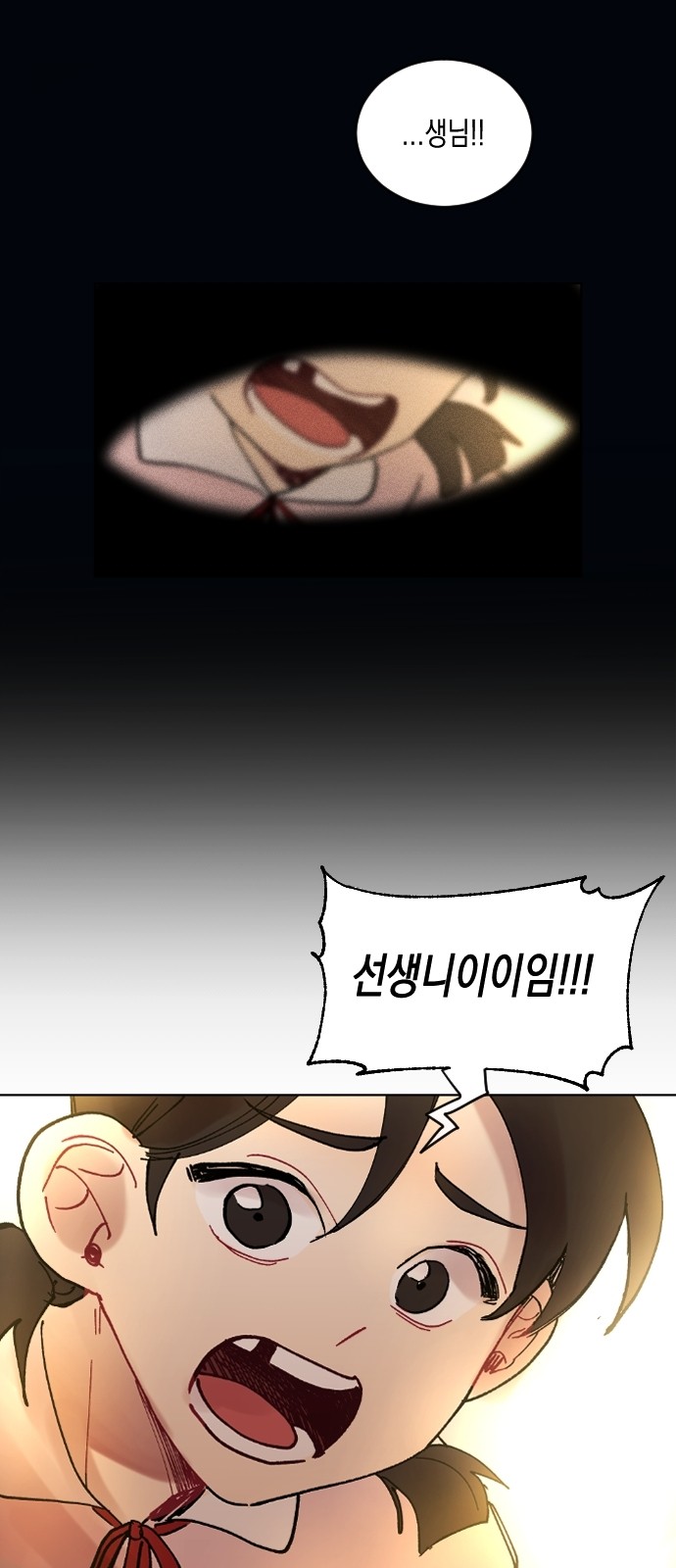 58 페이지