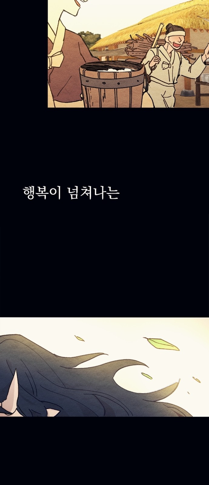 73 페이지