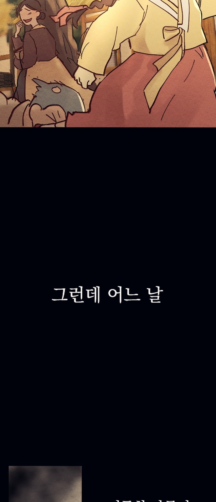 75 페이지