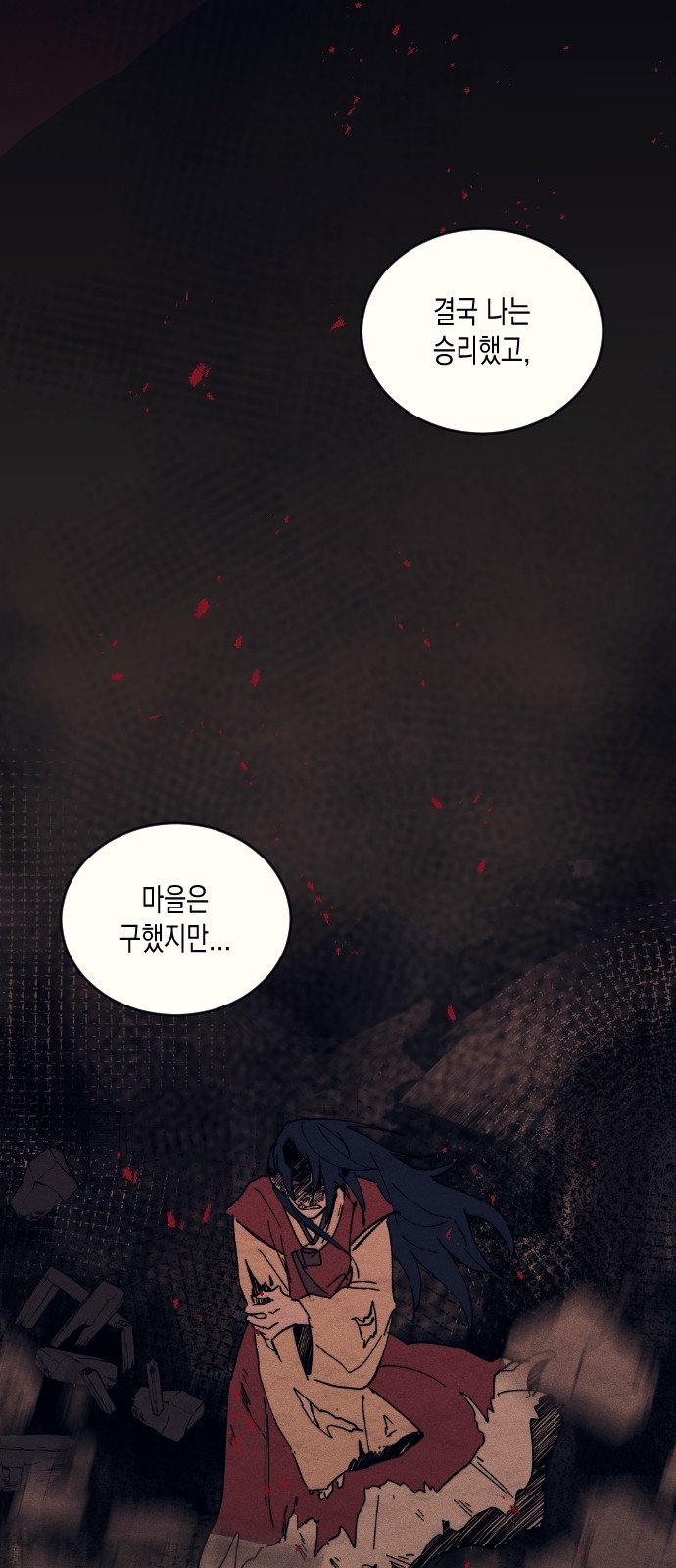 82 페이지