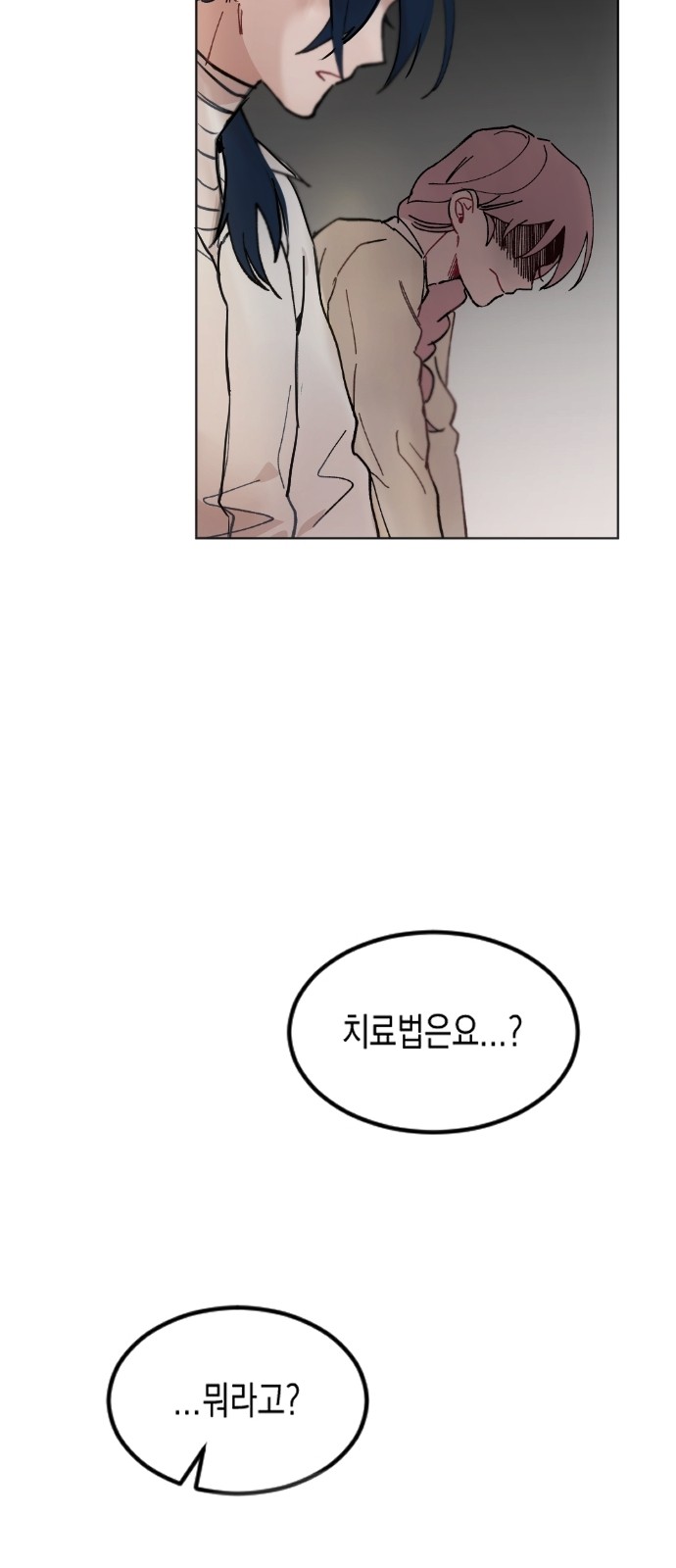 86 페이지