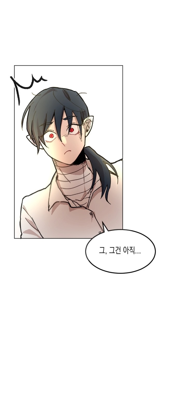 88 페이지
